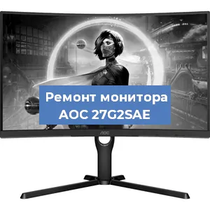 Замена конденсаторов на мониторе AOC 27G2SAE в Екатеринбурге